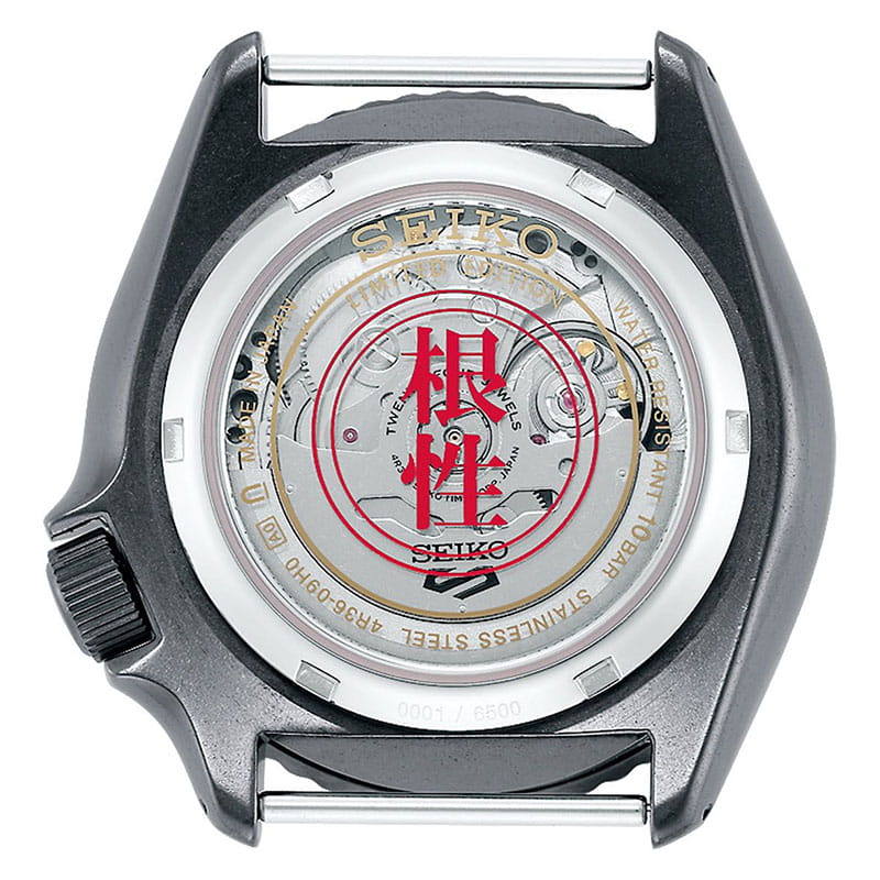 Seiko 5 Sports Naruto &amp; Boruto SRPF73K1 Twoje Zegarki